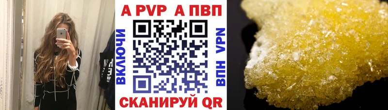 Alpha-PVP VHQ  Купить закладки  Хадыженск 