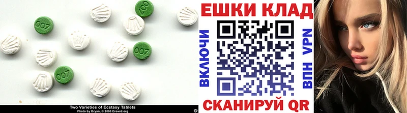 ЭКСТАЗИ TESLA  Купить  Хадыженск 