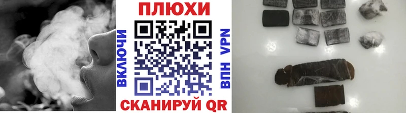 ГАШ гашик  Купить  Хадыженск 