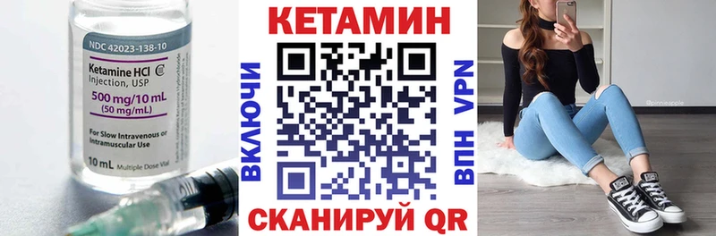 Купить где  Хадыженск  КЕТАМИН ketamine 