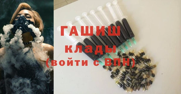 ГАЛЛЮЦИНОГЕННЫЕ ГРИБЫ Волосово