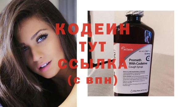 MDMA Волоколамск