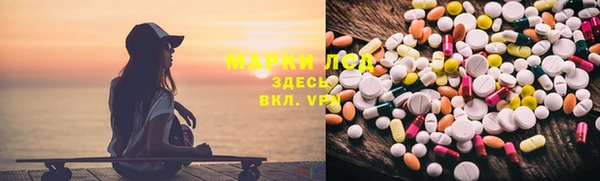 MDMA Волоколамск