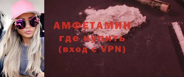 MDMA Волоколамск
