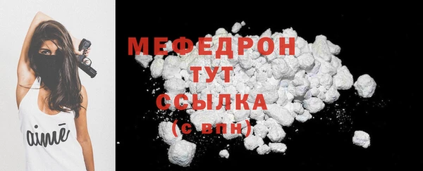 ГАЛЛЮЦИНОГЕННЫЕ ГРИБЫ Волосово