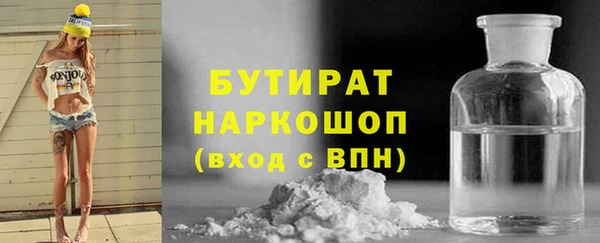 MDMA Волоколамск