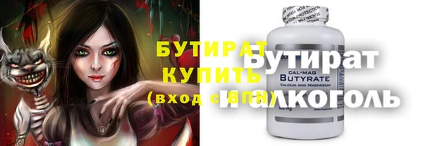 ГАЛЛЮЦИНОГЕННЫЕ ГРИБЫ Волосово