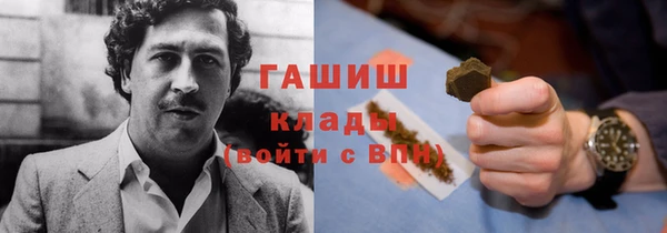 MDMA Волоколамск