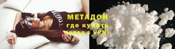 MDMA Волоколамск
