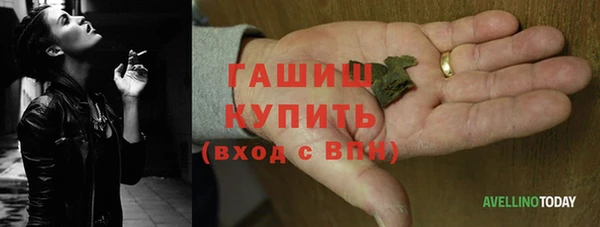 MDMA Волоколамск