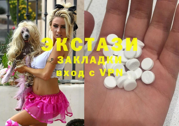 ГАЛЛЮЦИНОГЕННЫЕ ГРИБЫ Волосово