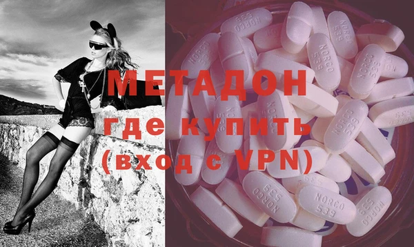 MDMA Волоколамск
