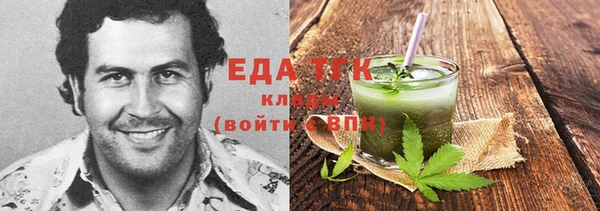 ГАЛЛЮЦИНОГЕННЫЕ ГРИБЫ Волосово