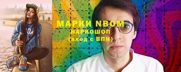 MDMA Волоколамск