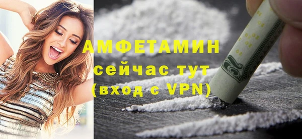 ГАЛЛЮЦИНОГЕННЫЕ ГРИБЫ Волосово