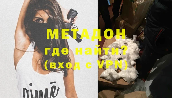 MDMA Волоколамск