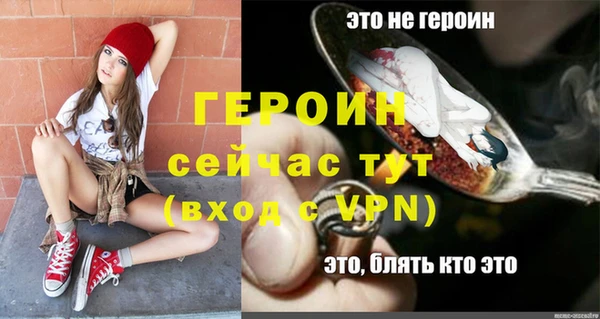 MDMA Волоколамск