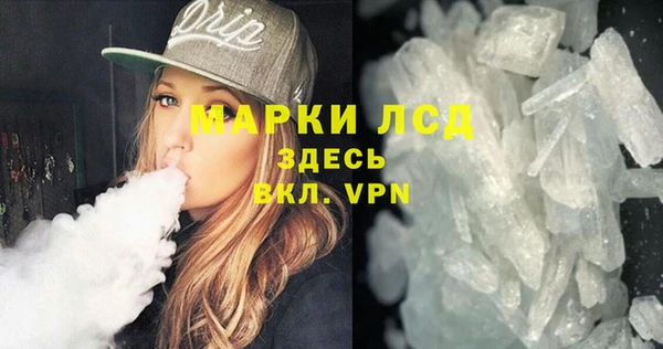 ГАЛЛЮЦИНОГЕННЫЕ ГРИБЫ Волосово