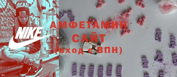 ГАЛЛЮЦИНОГЕННЫЕ ГРИБЫ Волосово