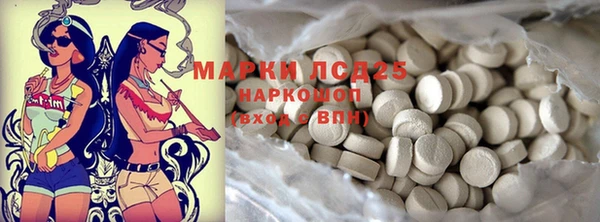 MDMA Волоколамск