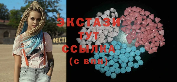 MDMA Волоколамск