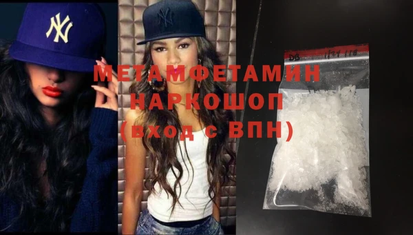 MDMA Волоколамск