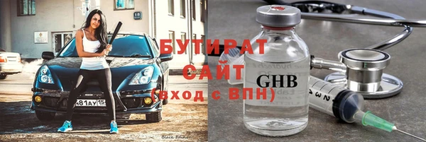 круглые Володарск