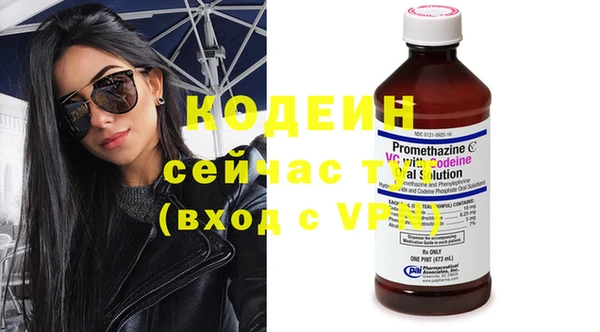 ГАЛЛЮЦИНОГЕННЫЕ ГРИБЫ Волосово