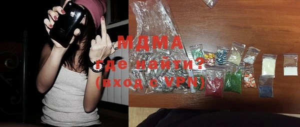 MDMA Волоколамск