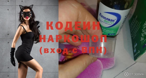 ГАЛЛЮЦИНОГЕННЫЕ ГРИБЫ Волосово