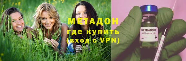 MDMA Волоколамск