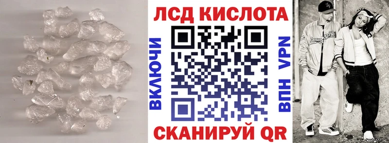 Купить где  Хадыженск  Лсд 25 экстази кислота 