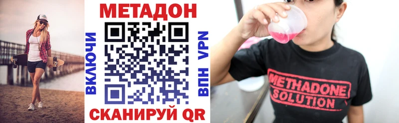 Купить  Хадыженск  МЕТАДОН мёд 