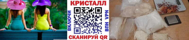 Метамфетамин мет  Купить где  Хадыженск 