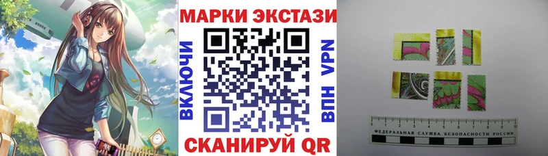 Купить Хадыженск Наркотические марки 1500мкг